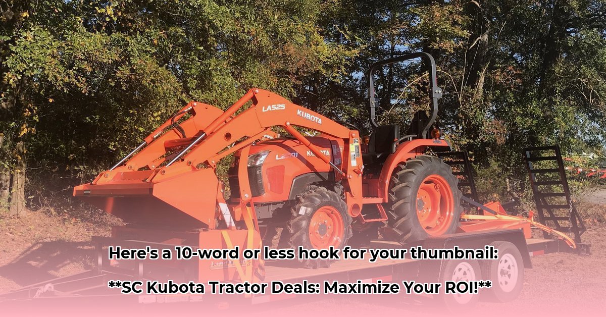 kubota-tractor-package-deals-in-sc